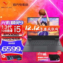 HP 惠普 光影精灵9 i5-13500H RTX4060 144Hz性能电竞游戏笔记本 16GB 1TB SSD 5649元（