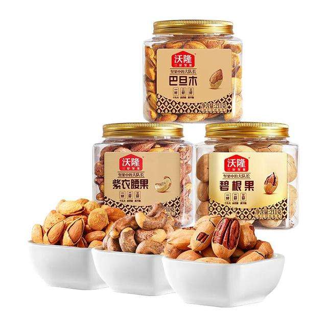 沃隆 碧根果仁巴旦木扁桃仁紫衣腰果坚果干果炒货 211g巴旦木+211g碧根果+210g