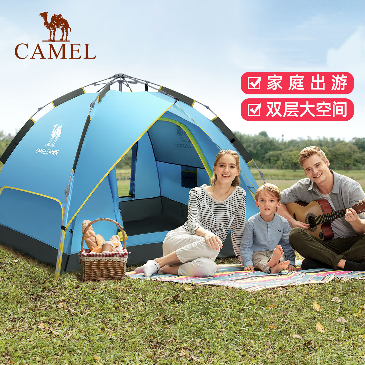 CAMEL 骆驼 黑胶折叠便携式野营帐 蓝色3-4人，8111/A111， 双层液压 ￥117.3