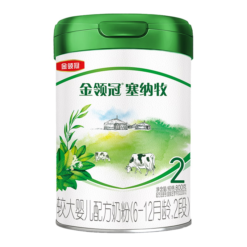 塞纳牧 金领冠 塞纳牧系列 有机较大婴儿奶粉 国产版 2段 800g 290元