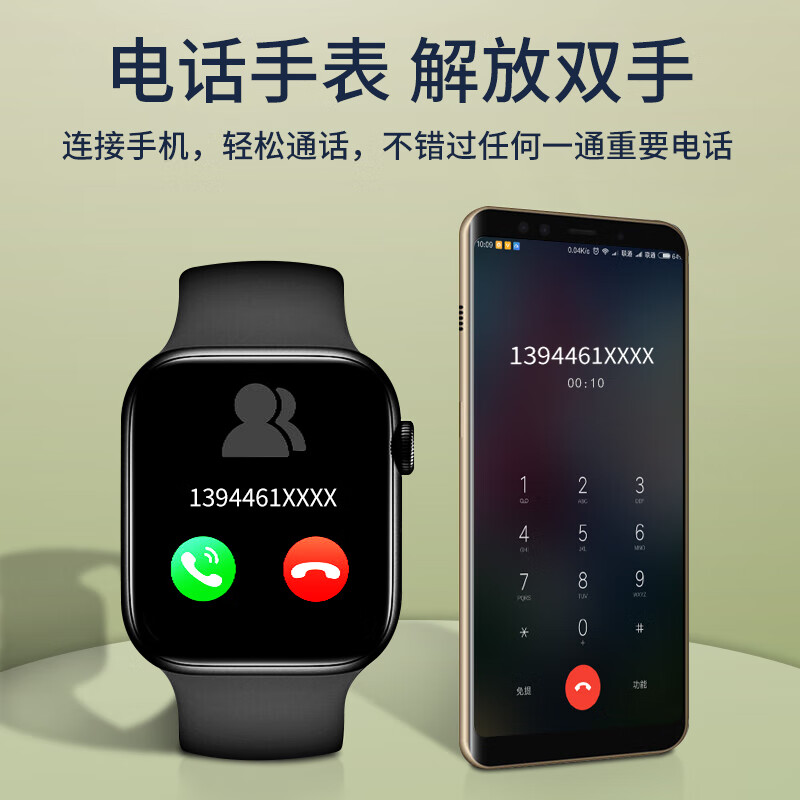 newmine 纽曼 g21 watch7 智能运动手环男女表 户外蓝牙通话防水电话