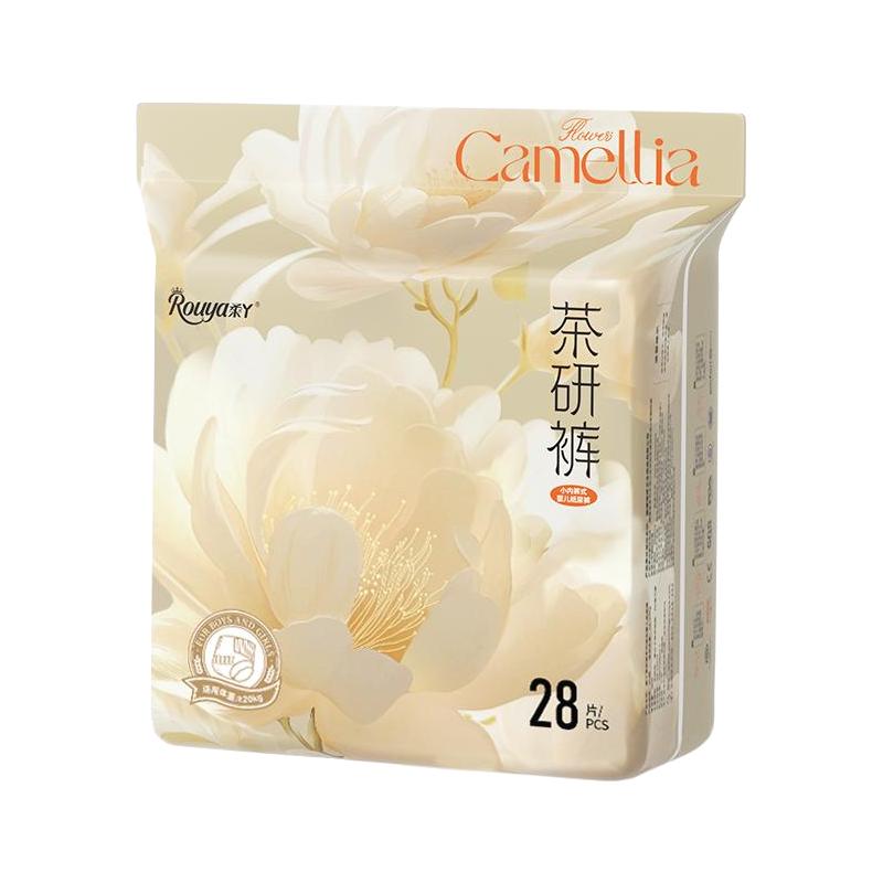 88VIP：柔丫 山茶花纸尿裤婴儿超薄透气nb新生婴儿尿不湿拉拉裤夏季薄款 50.1