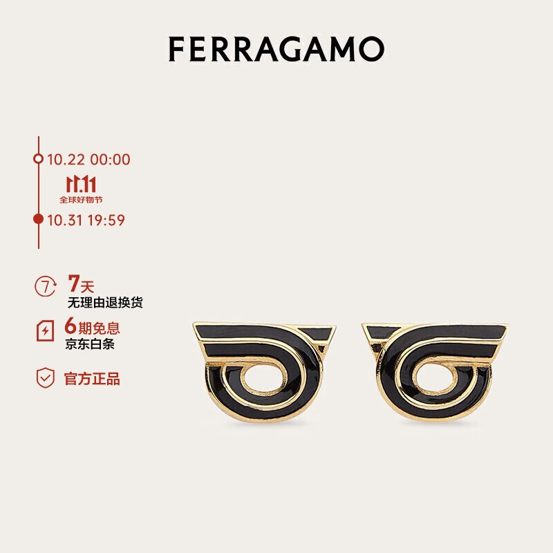 Salvatore Ferragamo 菲拉格慕 女士黄色耳饰 0776029 礼物送女友 1245元（需用券）