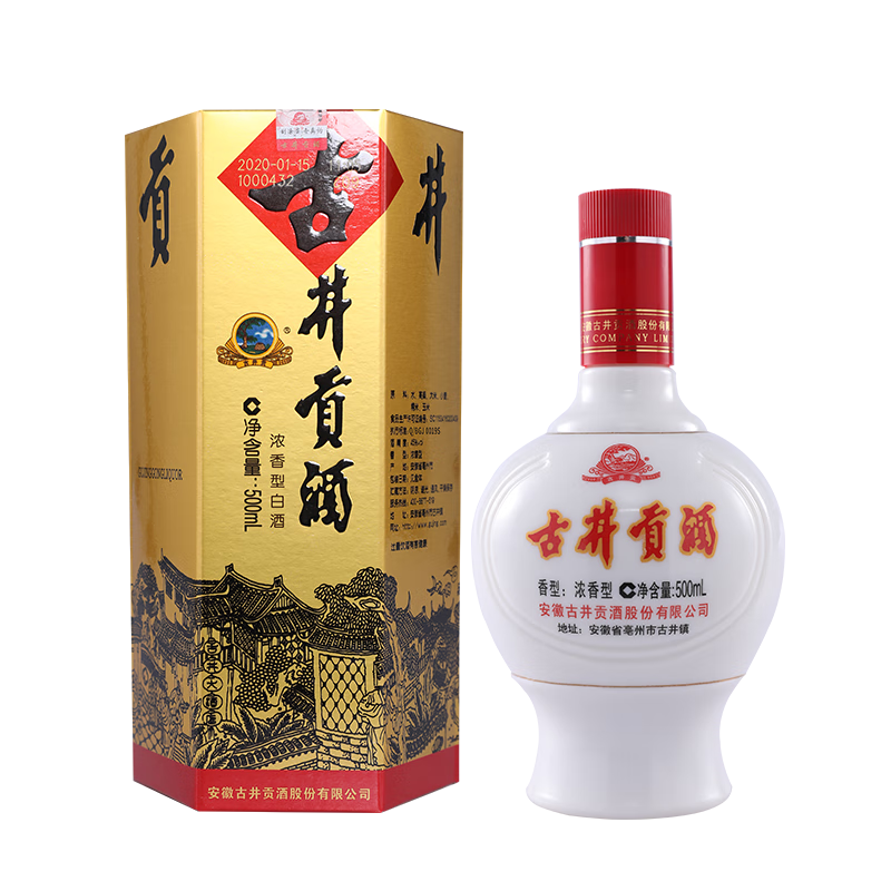 古井贡酒 六角贡 浓香型白酒 纯粮食粮 45度 500mL 6瓶 168.16元（需领券）