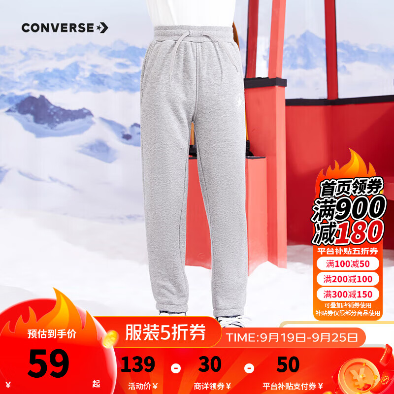 CONVERSE 匡威 童装2023秋冬男童女童加绒长裤新款裤子儿童运动裤卫裤休闲裤 