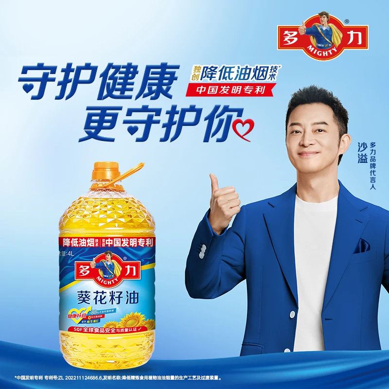 多力 葵花籽食用油4L科学去壳压榨 营养丰富滋味清香家用好油 49.7元 - 线报酷
