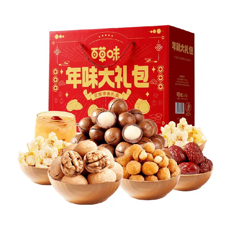 Be&Cheery 百草味 年货坚果礼盒 1060g ￥32.3