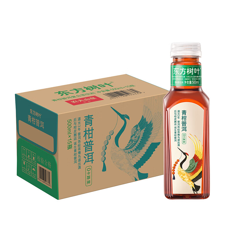 农夫山泉 NONGFU SPRING 东方树叶 青柑普洱茶 500ml*15瓶 63元