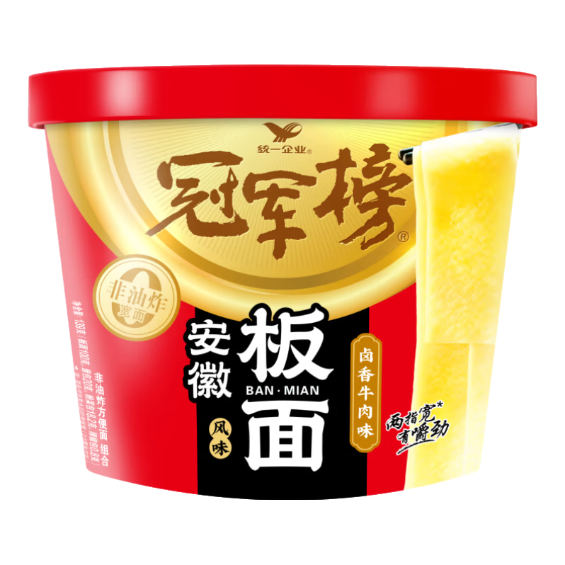 统一 冠军榜 安徽板面 卤香牛肉味 桶面 139g 1.5元