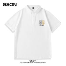 GSON polo衫男夏季新款 44.5元（需买2件，需用券）