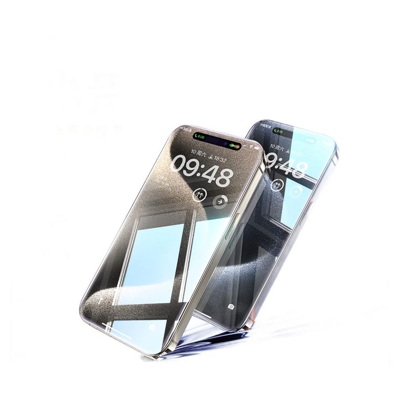 DIVI 第一卫 iPhone系列 高清钢化膜 2片 10.8元