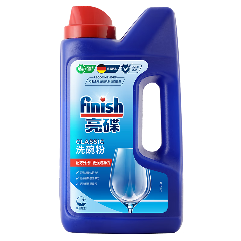 plus会员：finish亮碟洗碗机用洗碗粉 1kg 79.32元（合39.66元/件）