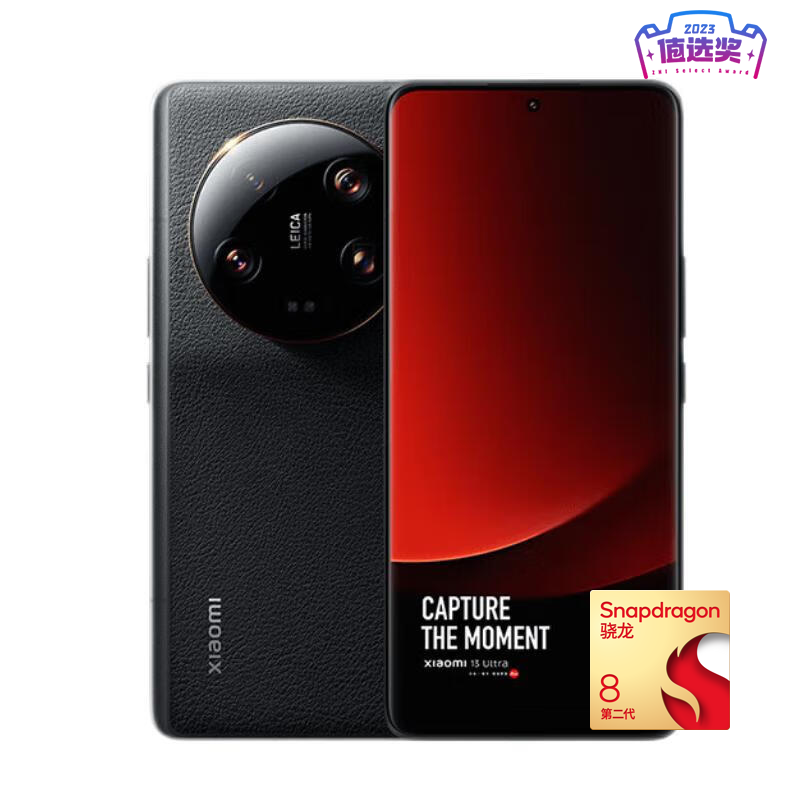 小米 Xiaomi 13 ultra 5G手機 16GB+512GB 黑色 第二代驍龍8 3678.01元