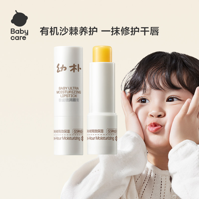 移动端、88VIP：babycare 儿童润唇膏 3.8g 22.71元（淘金币可抵3.83元起）