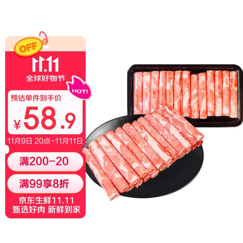 今日必买：月盛斋 内蒙古草地原切羔羊羊上脑卷 200g*3 63.92元