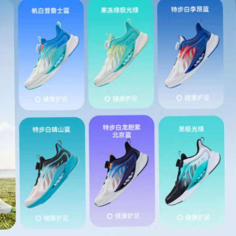 特步 氢风8.0护足旋钮扣飞弹科技防滑耐磨跑鞋(多款任选) 149.9元包邮(需领券)