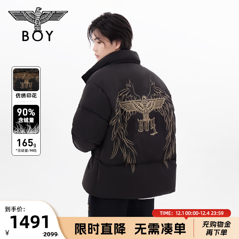 BOY LONDON 情侣款烫金翅膀短款立领羽绒服 N28904 1381.28元（需用券）