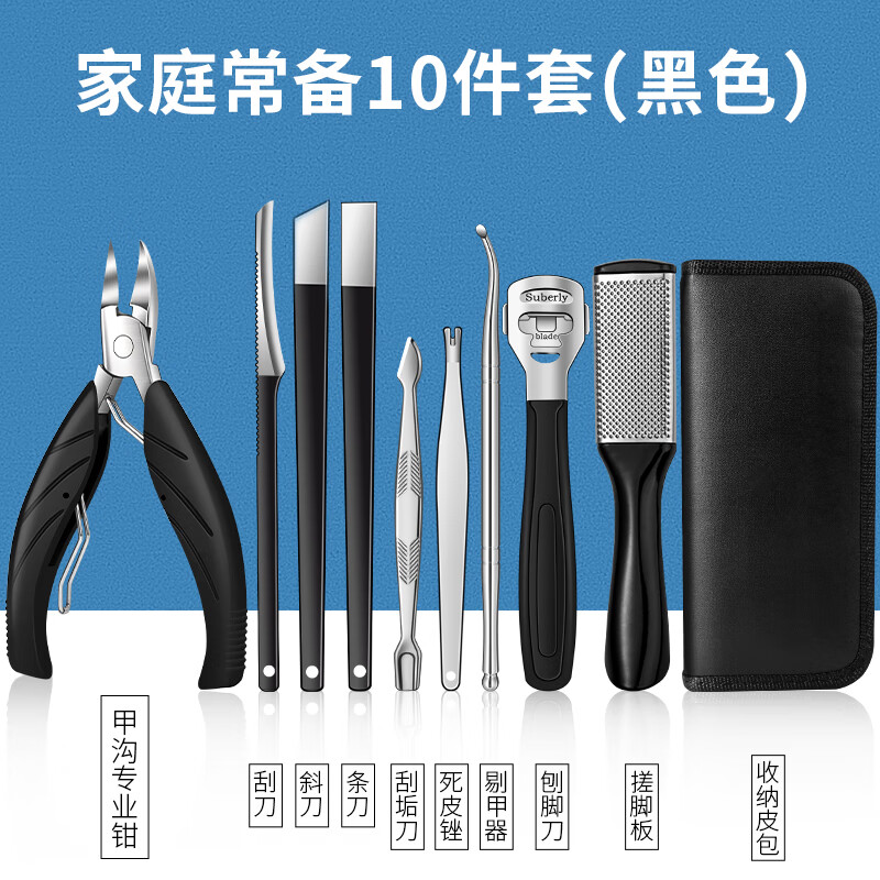 ZWILLING 双立人 原装甲沟专用套装修脚刀具灰脚趾甲 126.03元