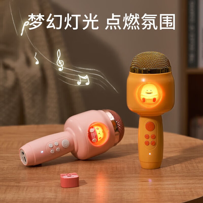 有券的上：乐乐鱼 儿童小话筒宝宝玩具卡拉ok唱歌机音响麦克风蓝牙连接新