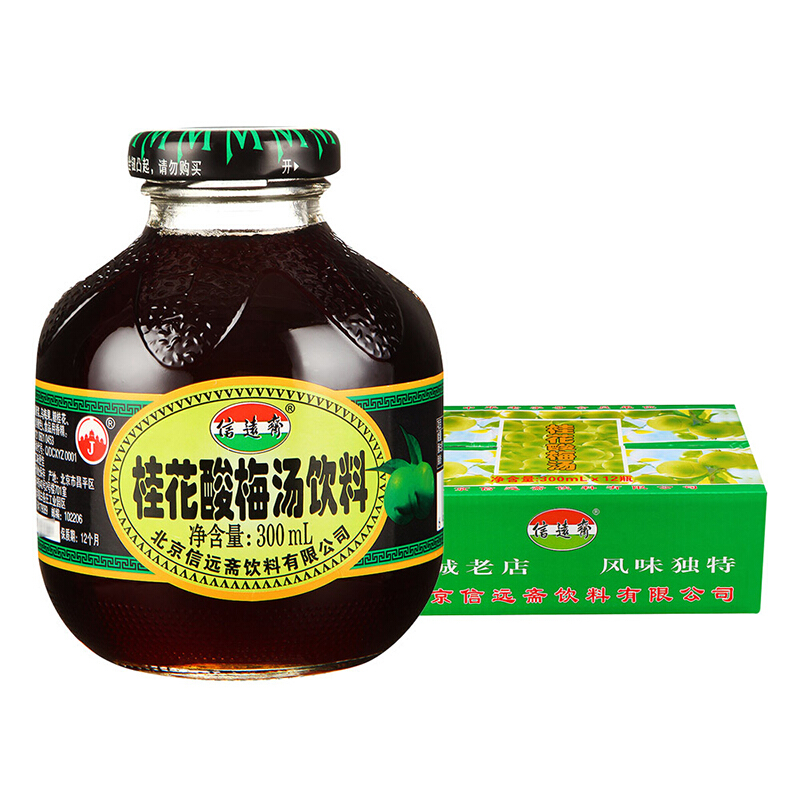 信远斋 酸梅汤 1.25L*6瓶 61.66元