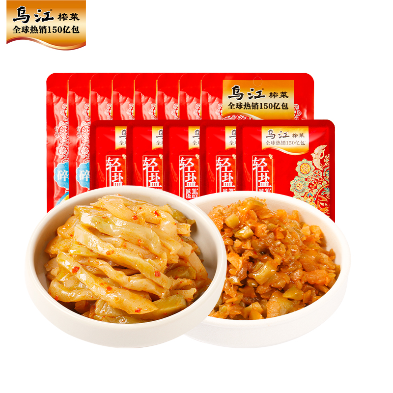 乌江 榨菜碎粒榨菜丝组合13袋开味调味下饭拌饭咸菜 8.5元