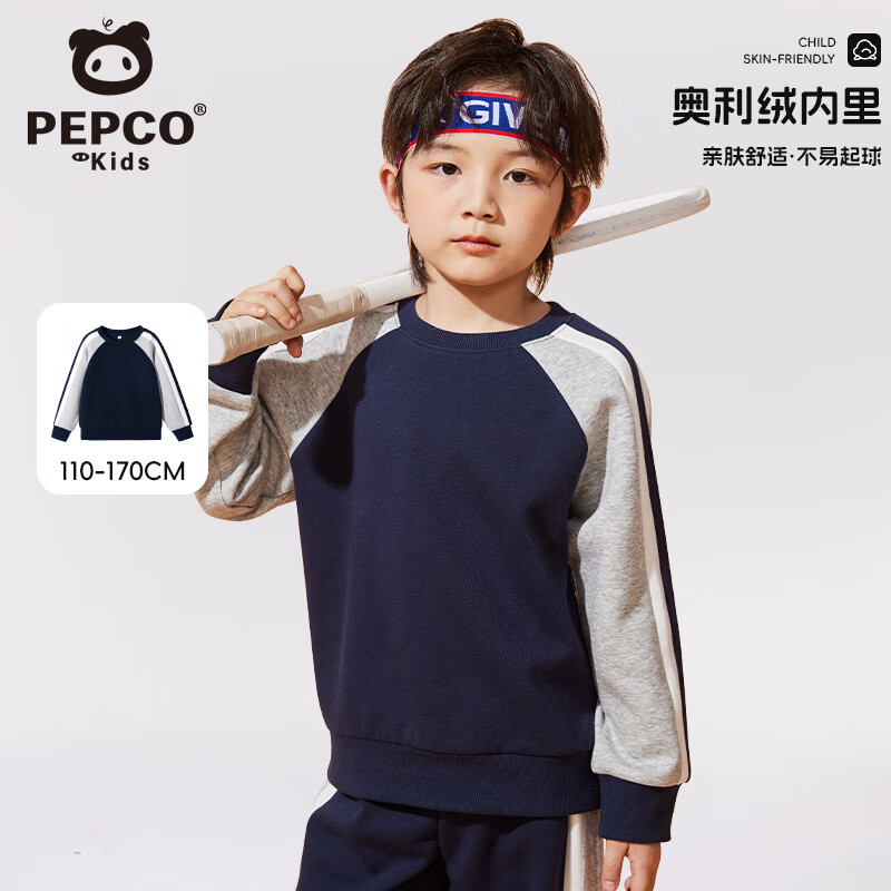 PEPCO 小猪班纳 儿童拼接款加绒卫衣（110-170） 32.05元（需买2件，需用券）