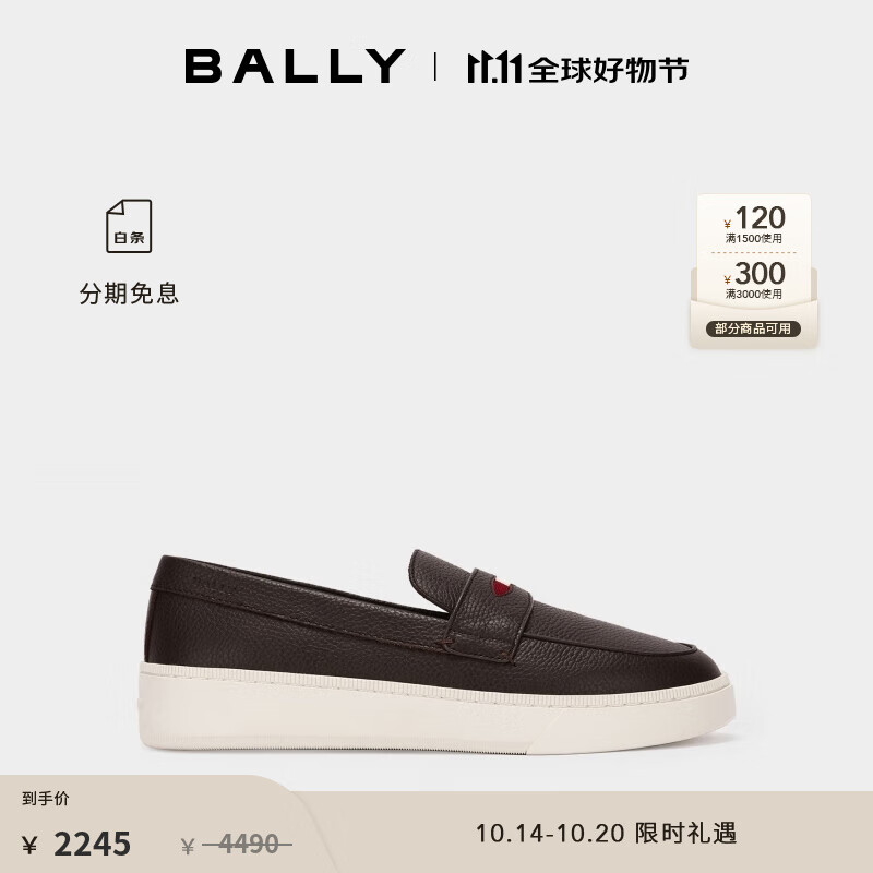 BALLY 巴利 24秋冬RAISE乌木色牛皮革男士休闲鞋6309026 乌木色 40 2125元（需用券