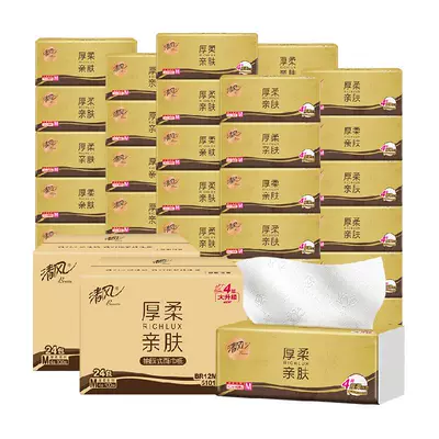 88vip、天降礼金、清风抽纸厚柔4层M码100抽×48包 51.29元+2.5金币