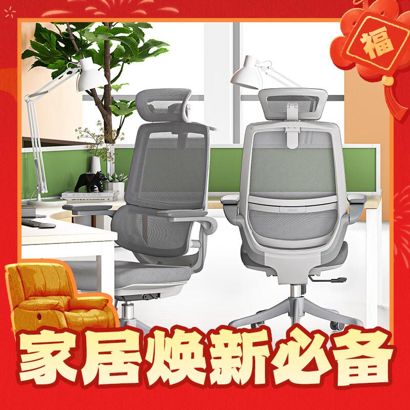 PLUS会员：SIHOO 西昊 M59A 人体工学电脑椅 3D扶手 带头枕 559元（双重优惠）