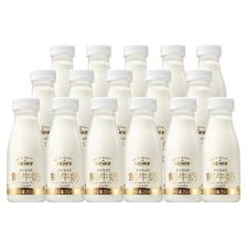 88VIP：SHINY MEADOW 每日鲜语 鲜牛奶 250ml*12瓶 54.4元（需买2件，需用券）