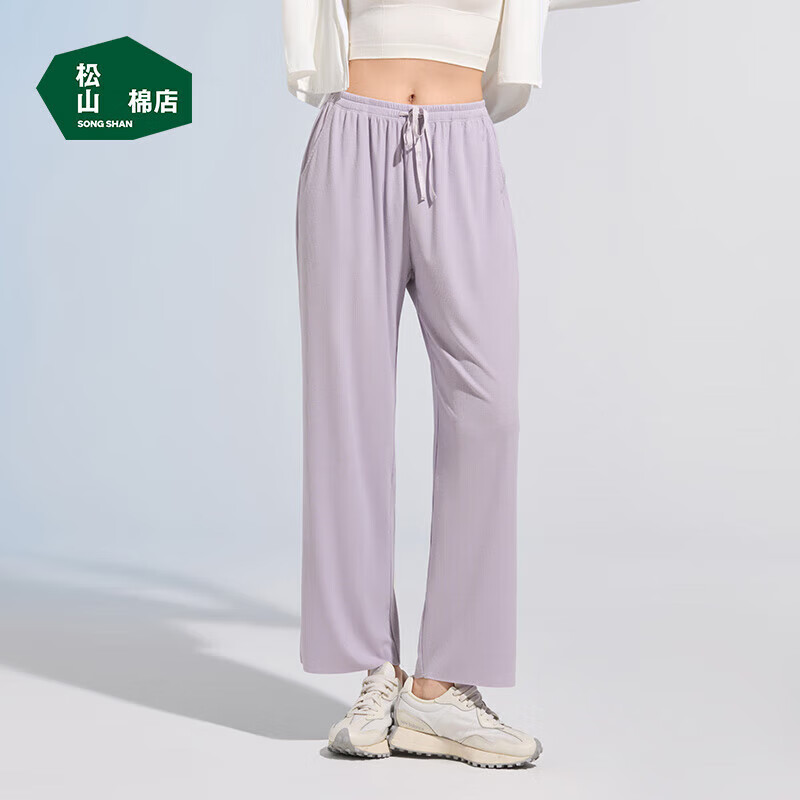 PLUS会员：松山棉店 女士舒适收口休闲裤 XYF222-102449 48.41元包邮（需用券，多