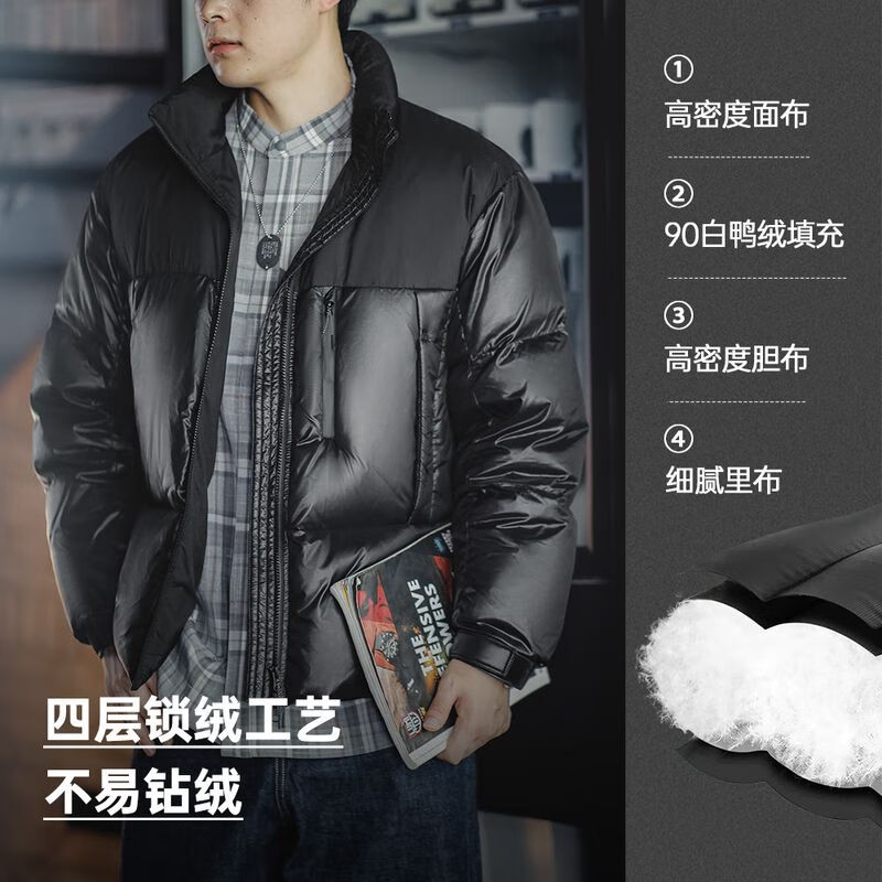 马登 工装 黑武士拼接羽绒服 181.89元（需用券）