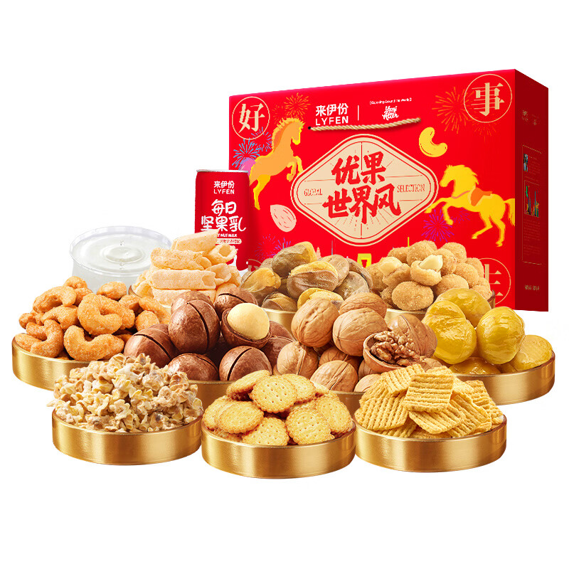 年货大集、今日必买：来伊份 坚果礼盒2007g/1997g 腰果核桃干果零食礼包 59元