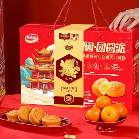 今日必买、88VIP：达利园 臻选减糖咸蛋黄派825g/箱 13.56元（需用券）