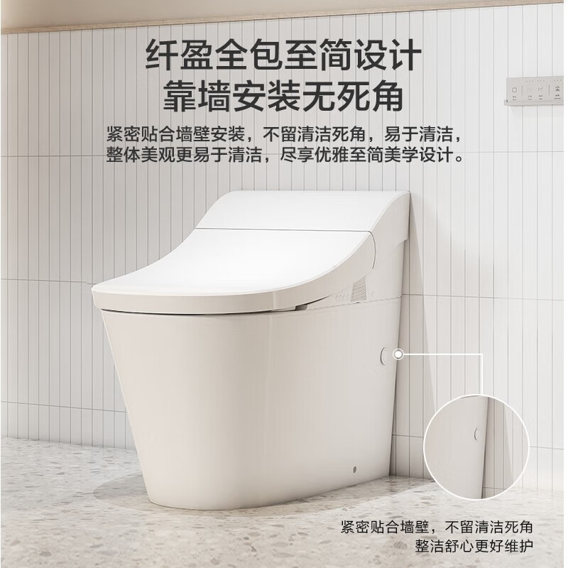 29日20点：KOHLER 科勒 星慧智能马桶 400mm坑距 4212.01元（需用券）