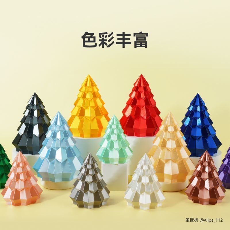 Bambu Lab 光泽丝绸质感 PLA 3D打印耗材 40.2元