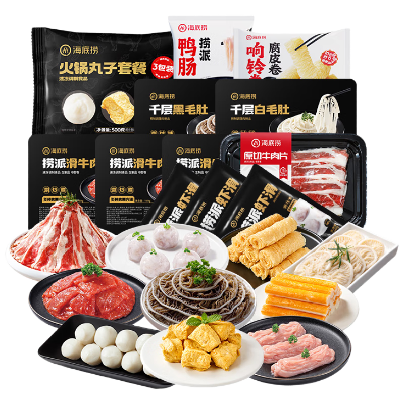 海底捞 5-6人食火锅套餐10荤3丸子1素组合2070g 168.5元（需用券）