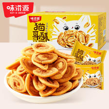 百亿补贴：weiziyuan 味滋源 猫耳酥390g猫耳朵怀旧休闲零食膨化食品小包装散