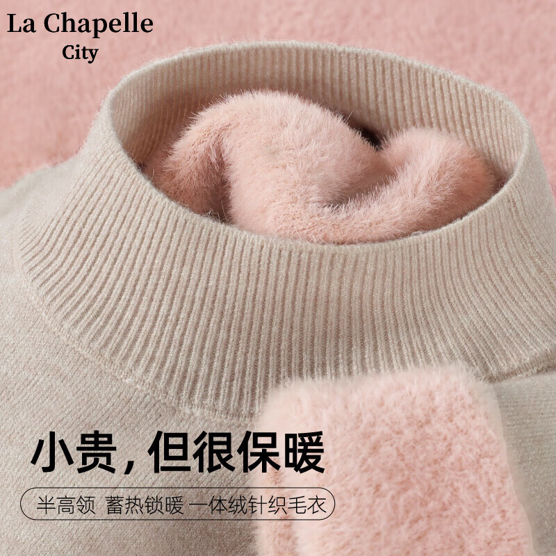La Chapelle City 拉夏贝尔 女士加绒加厚一体绒针织毛衣 54.9元（需用券）