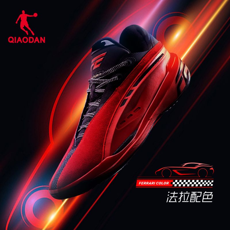 QIAODAN 乔丹 FE2.5低帮篮球鞋男2024秋季革面运动鞋巭TURBO专业后卫球鞋 245元