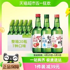 88VIP：Jinro 真露 韩国原装进口真露烧酒原味草莓葡萄味果味清酒一箱整箱360m
