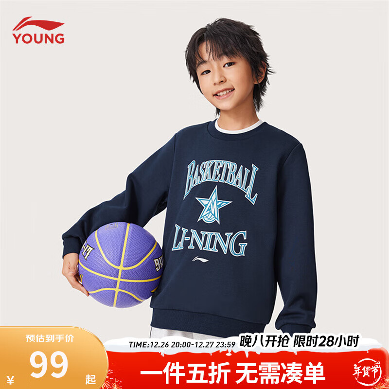 LI-NING 李宁 童装儿童卫衣男小大童篮球系列加绒抗菌宽松套头运动上衣YWDU439