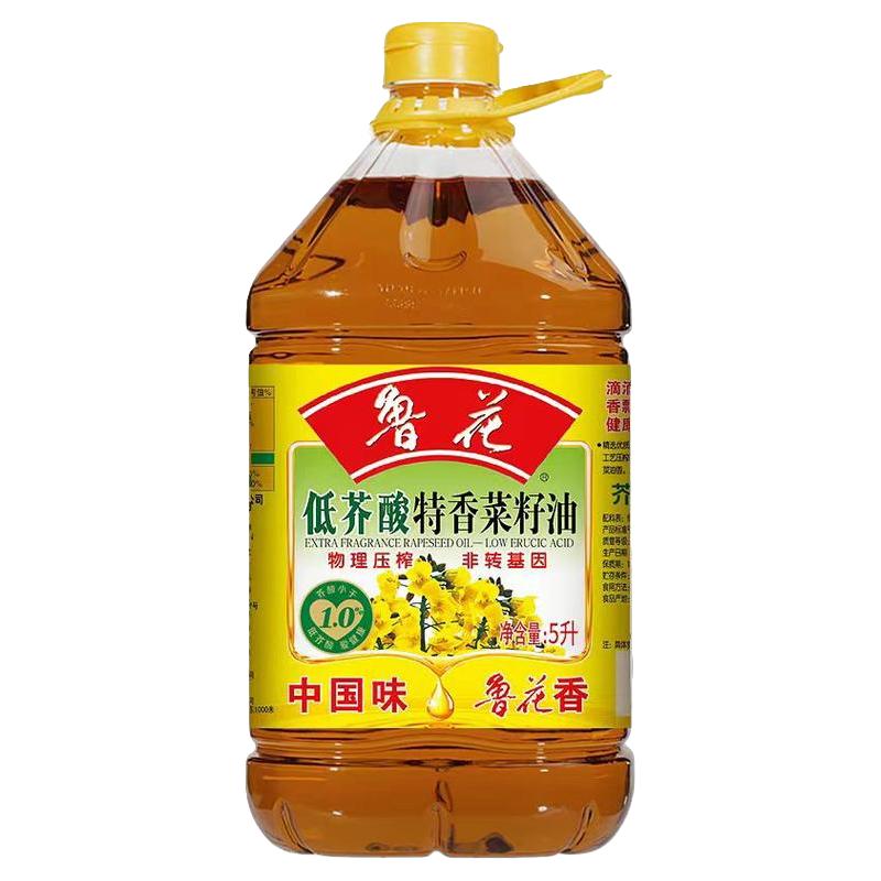 鲁花 低芥酸特香菜籽油 78.89元（需用券）