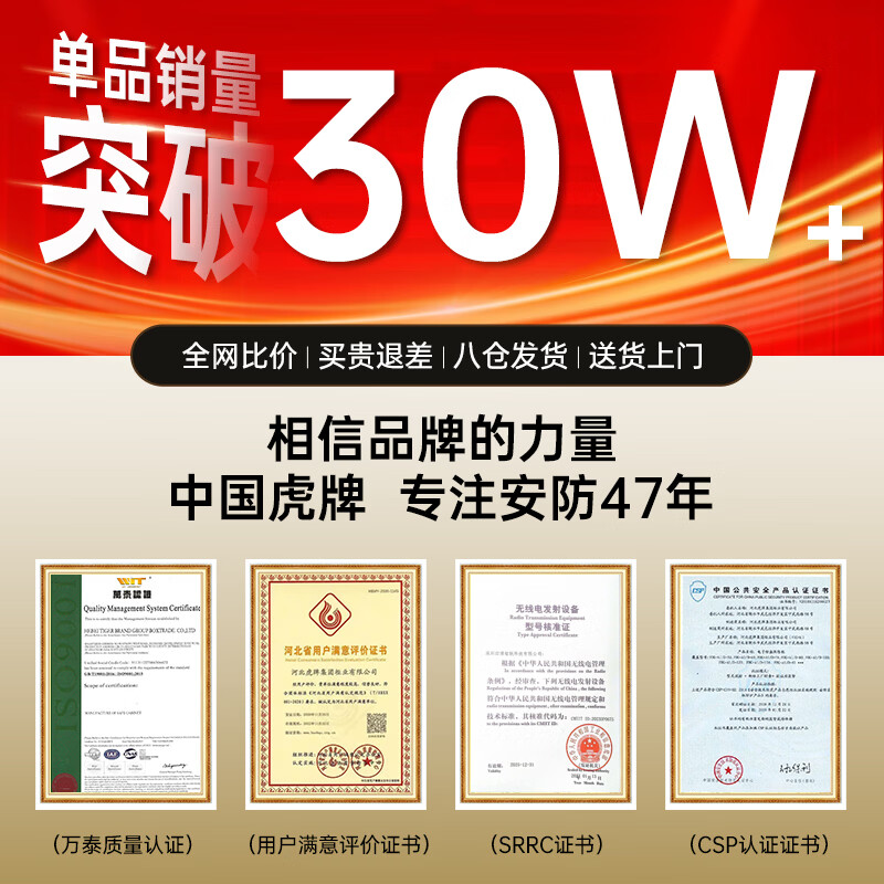 45双层 指纹密码 WiFi 全钢 可入墙 保险柜 198元 - 线报酷