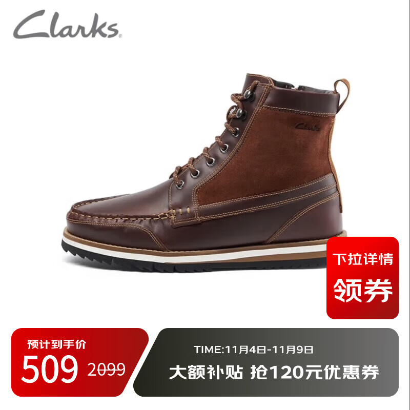 Clarks 其乐 男士秋冬齿轮鞋马丁靴潮流男系带圆头时尚工装靴261623067 551.21元