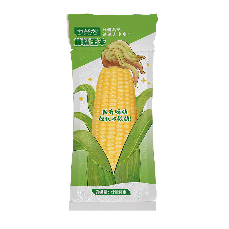 五谷颂 东北新鲜香甜黄糯玉米 220g*8支 ￥12.9