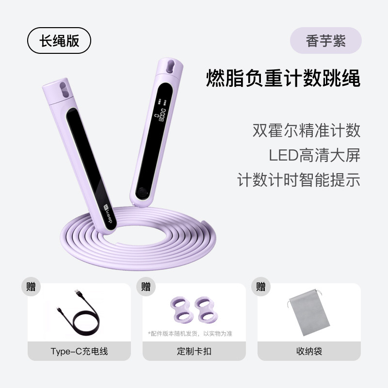 移动端：Keep 男女无绳计数跳绳 36.54元（淘金币可抵1.65元起）