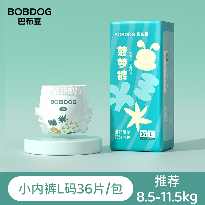 巴布豆 菠萝系列 拉拉裤 XL36片（可选尺码） 27元（需买2件，需用券）