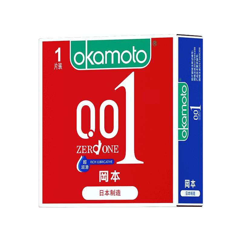 冈本 安全套0.01超润滑单片 13.9元