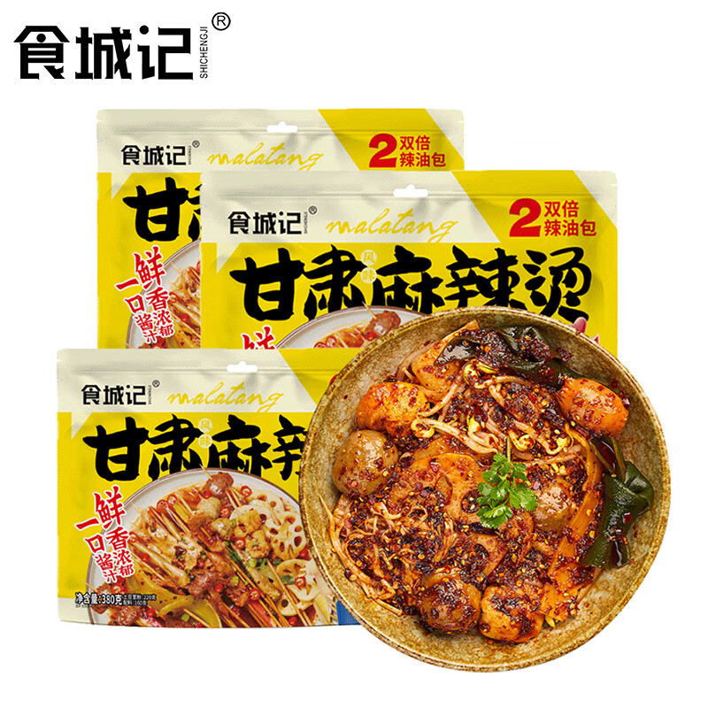 食城记 甘肃天水风味麻辣烫380g 23.9元（需用券）